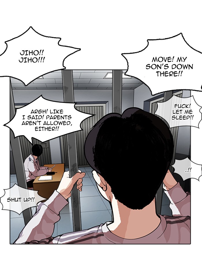 Lookism Chapter 175 - Page 51