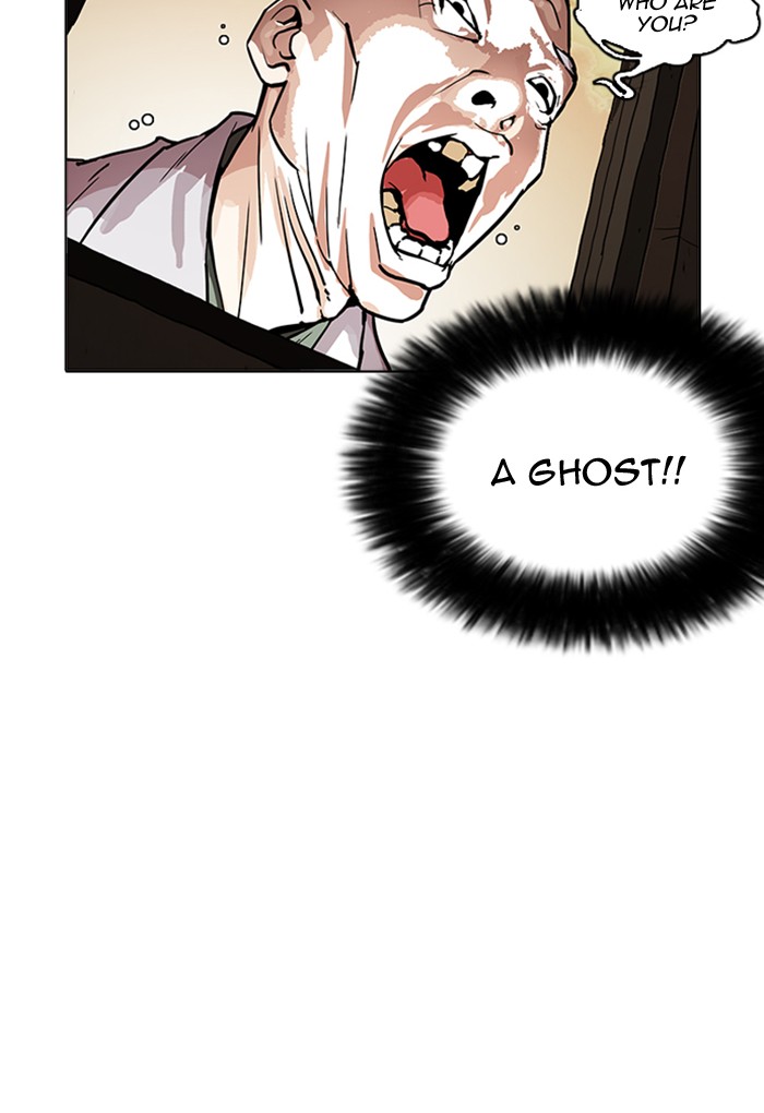 Lookism Chapter 176 - Page 120