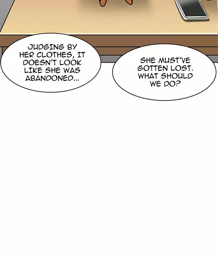 Lookism Chapter 186 - Page 31