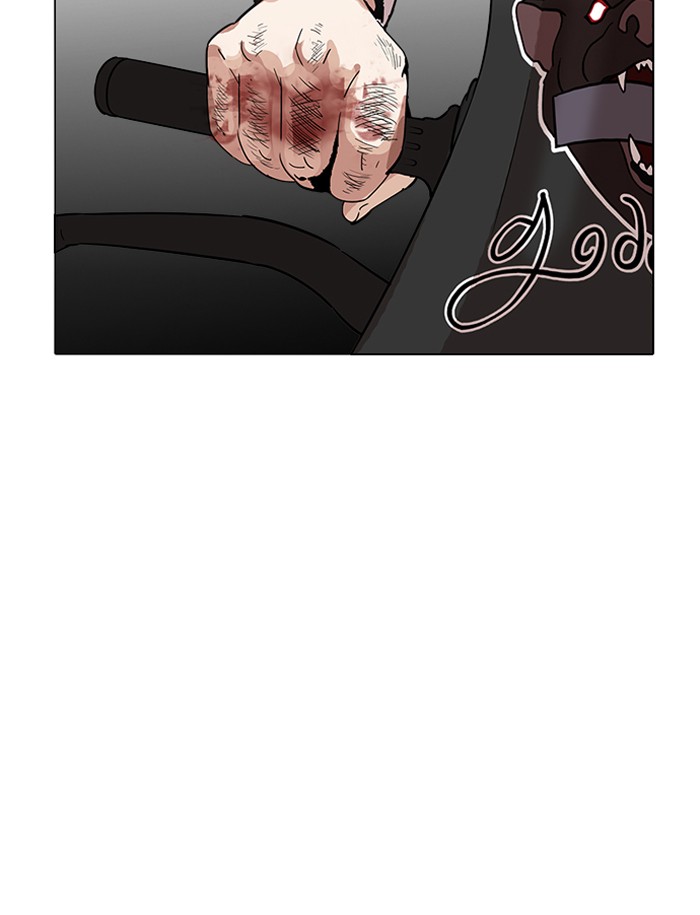 Lookism Chapter 188 - Page 17