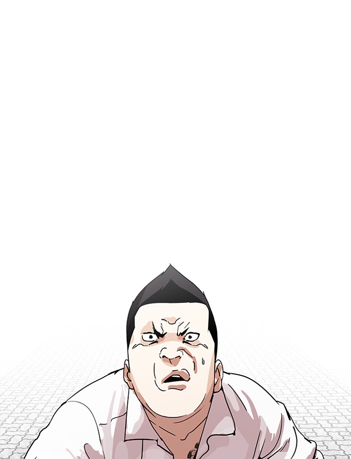 Lookism Chapter 188 - Page 18