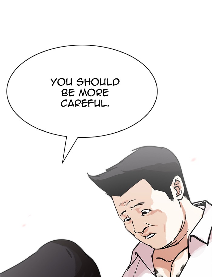 Lookism Chapter 188 - Page 24