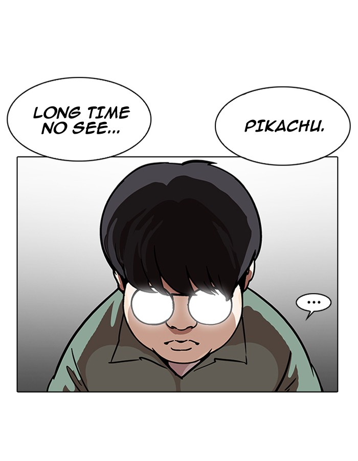Lookism Chapter 189 - Page 30