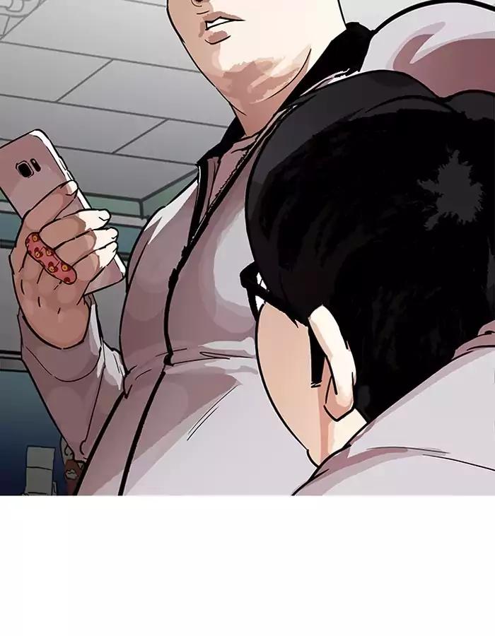 Lookism Chapter 190 - Page 31
