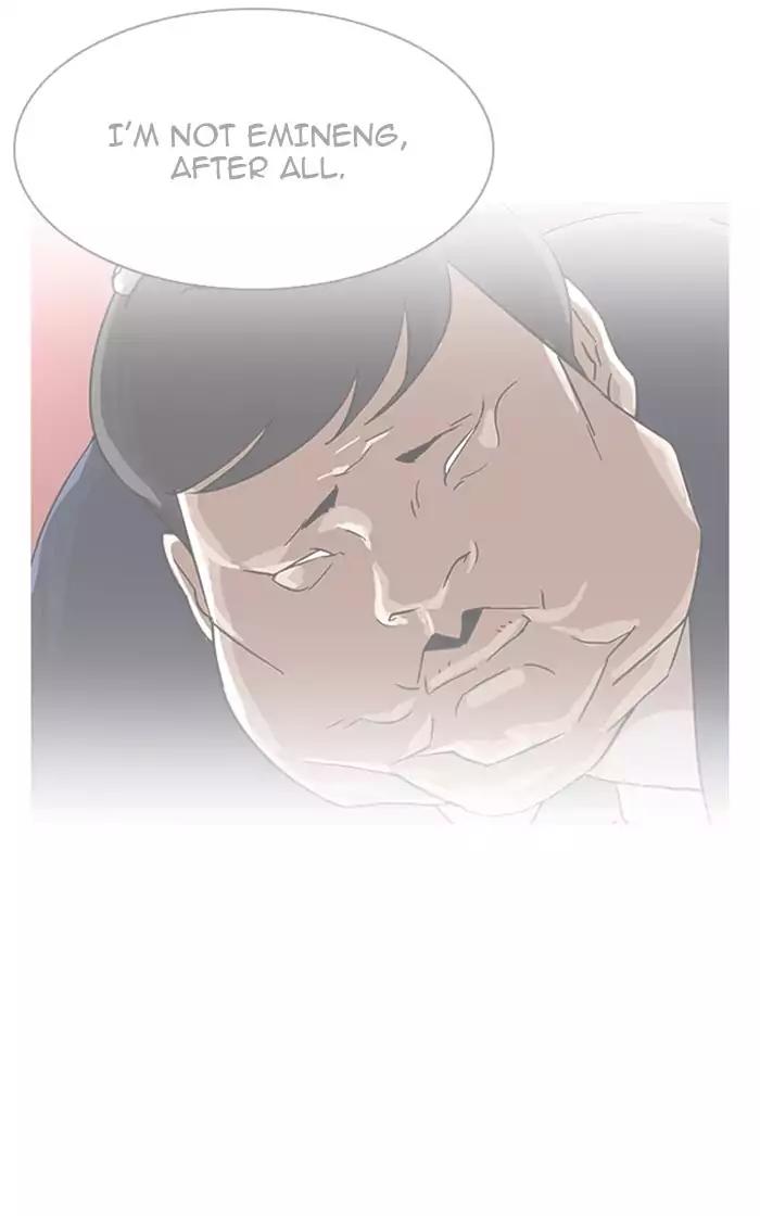 Lookism Chapter 193 - Page 178
