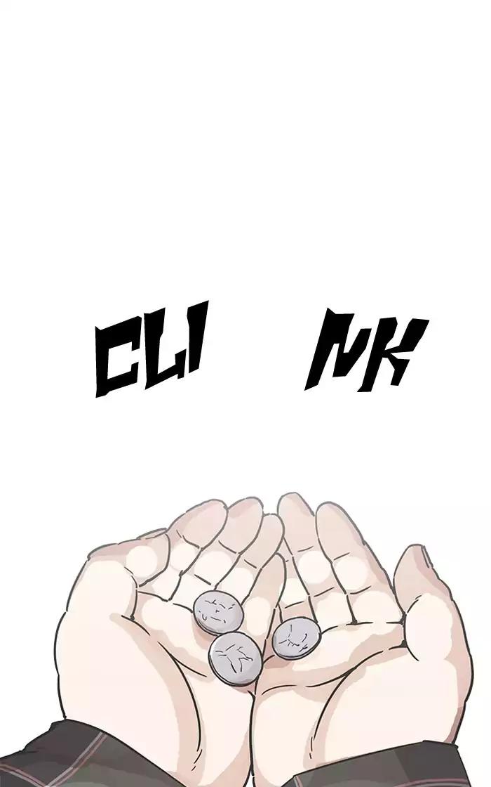 Lookism Chapter 193 - Page 91