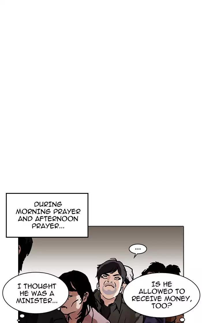 Lookism Chapter 193 - Page 96