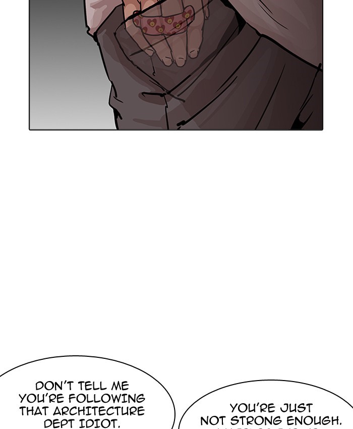 Lookism Chapter 196 - Page 158