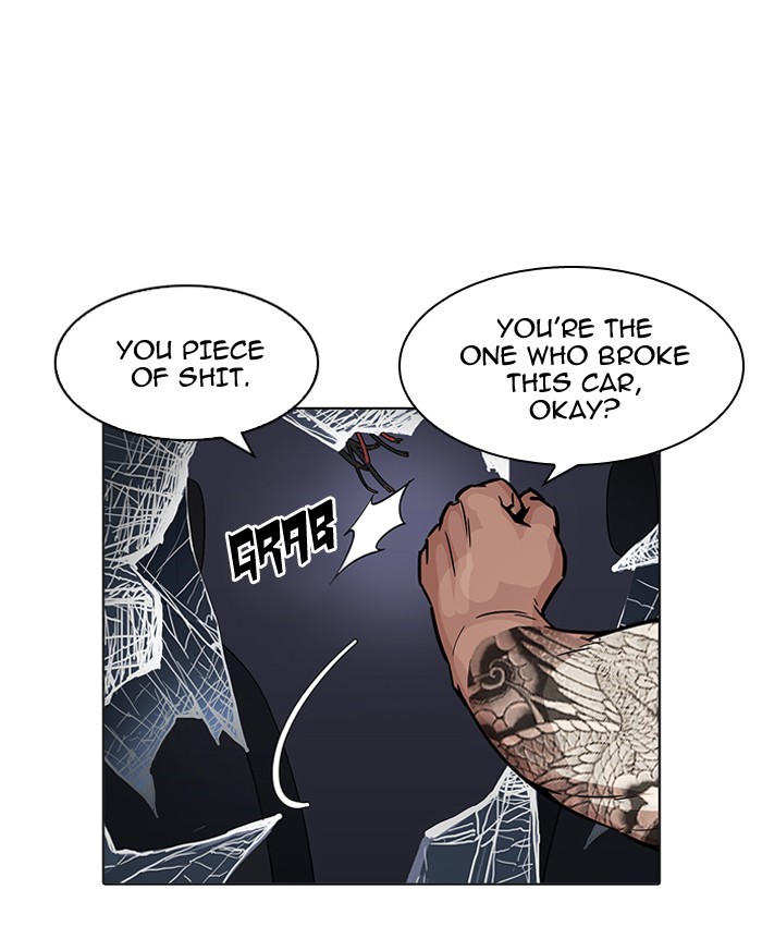 Lookism Chapter 196 - Page 51