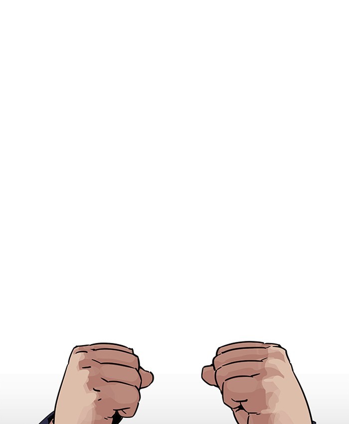 Lookism Chapter 196 - Page 73