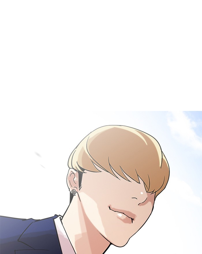 Lookism Chapter 199 - Page 21