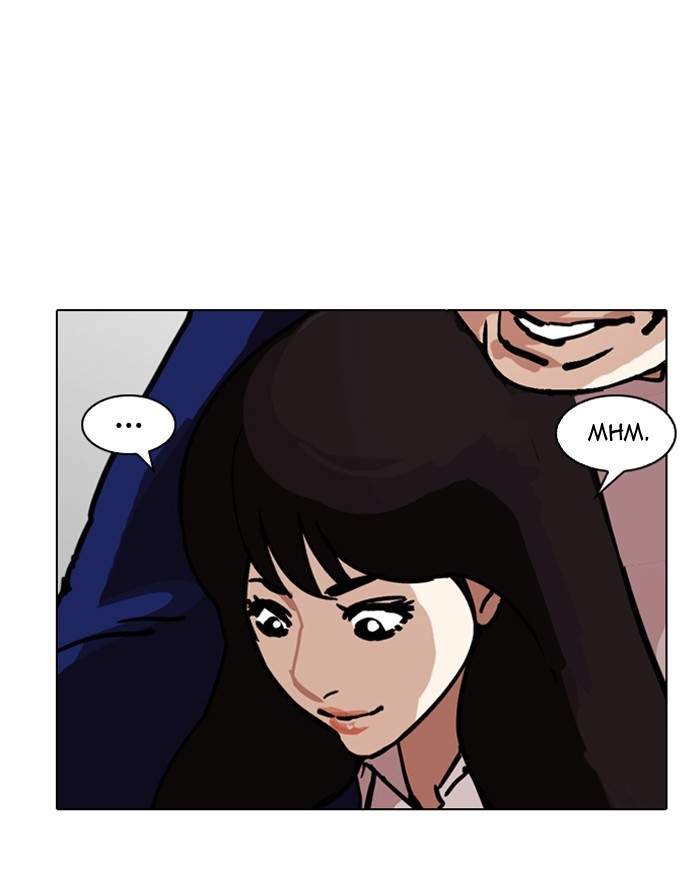 Lookism Chapter 199 - Page 68