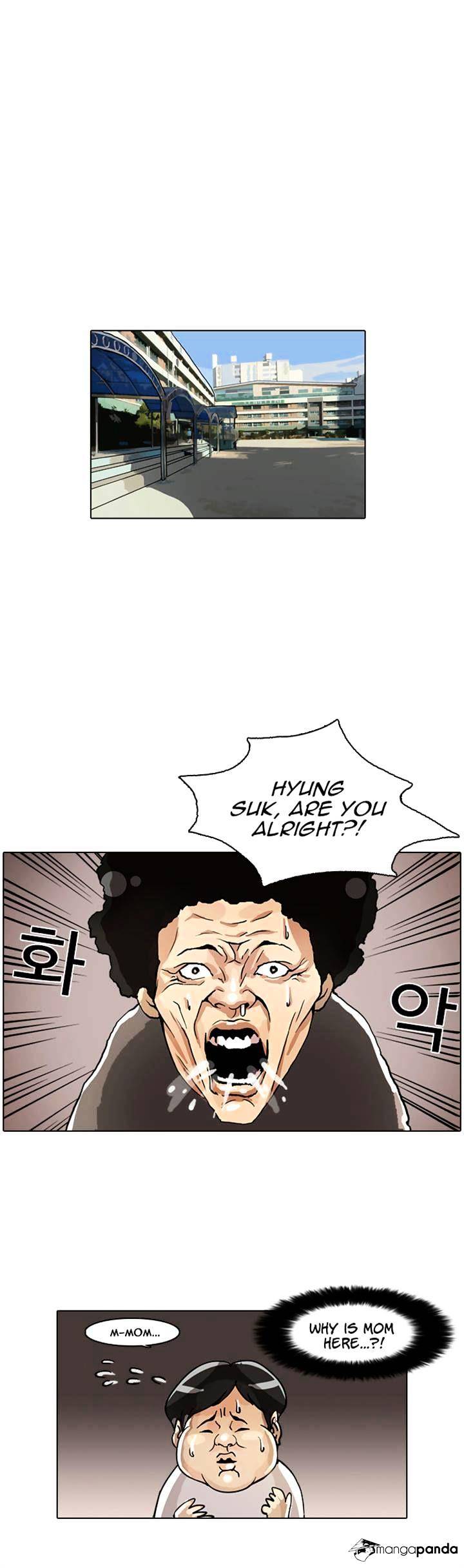 Lookism Chapter 2 - Page 1