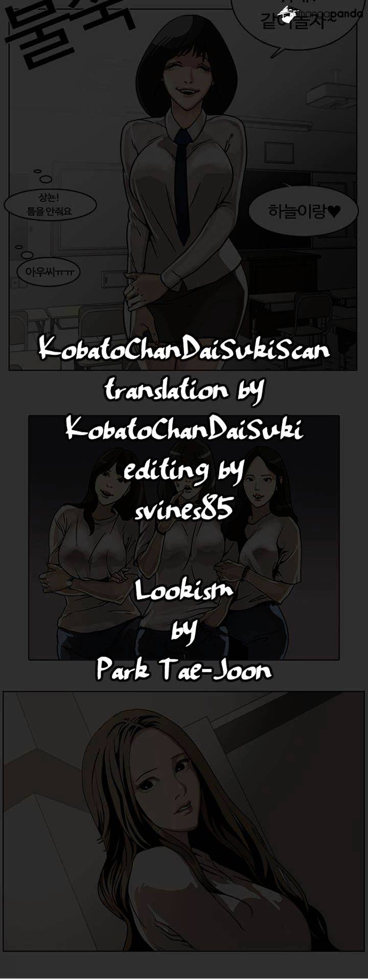 Lookism Chapter 2 - Page 2