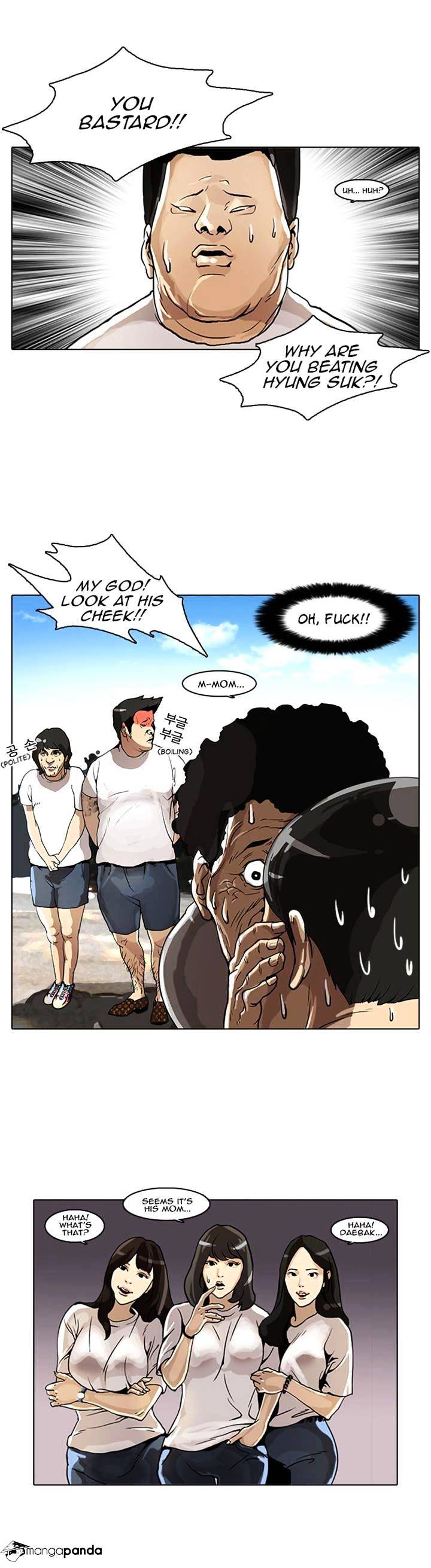 Lookism Chapter 2 - Page 3