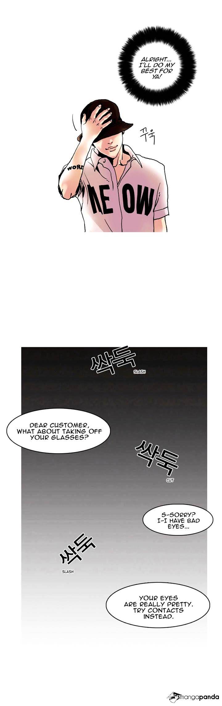 Lookism Chapter 2 - Page 33
