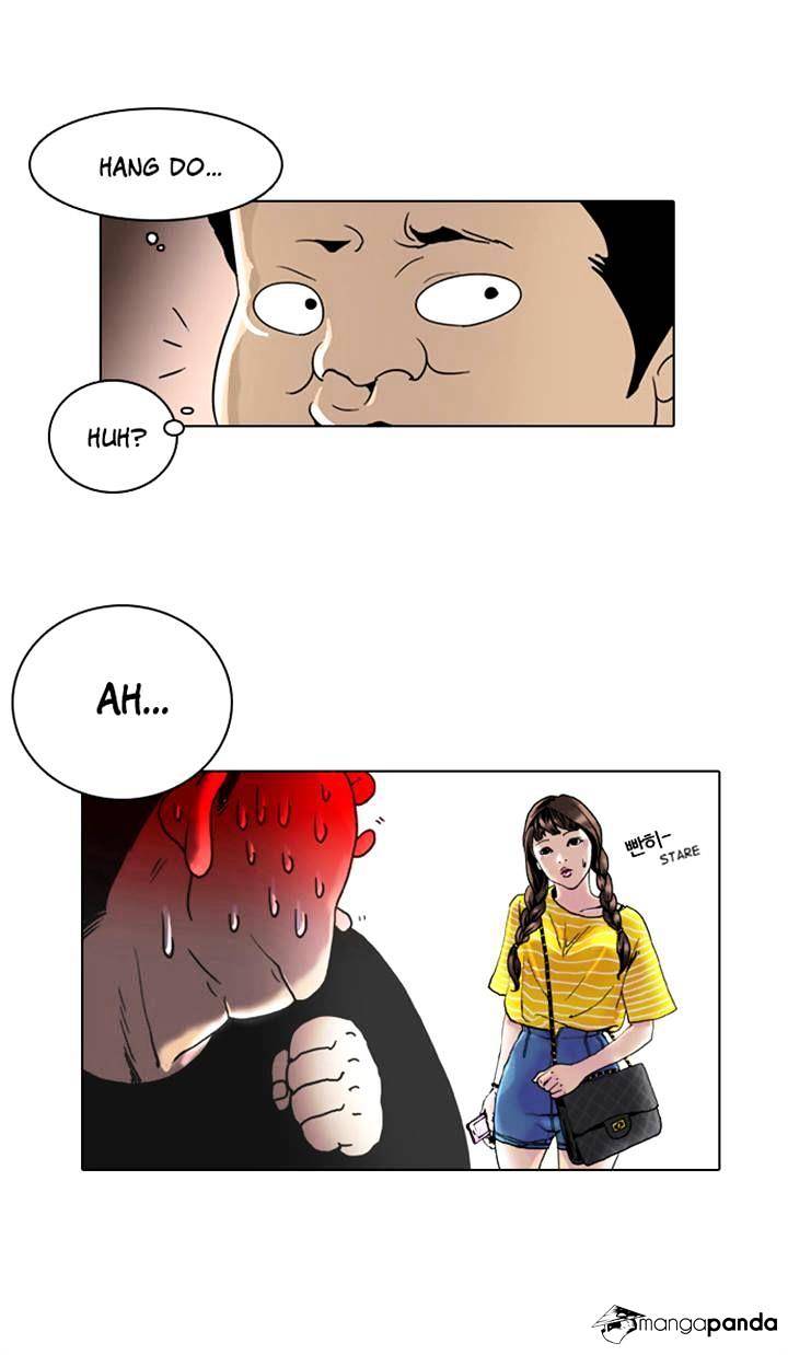 Lookism Chapter 2 - Page 39