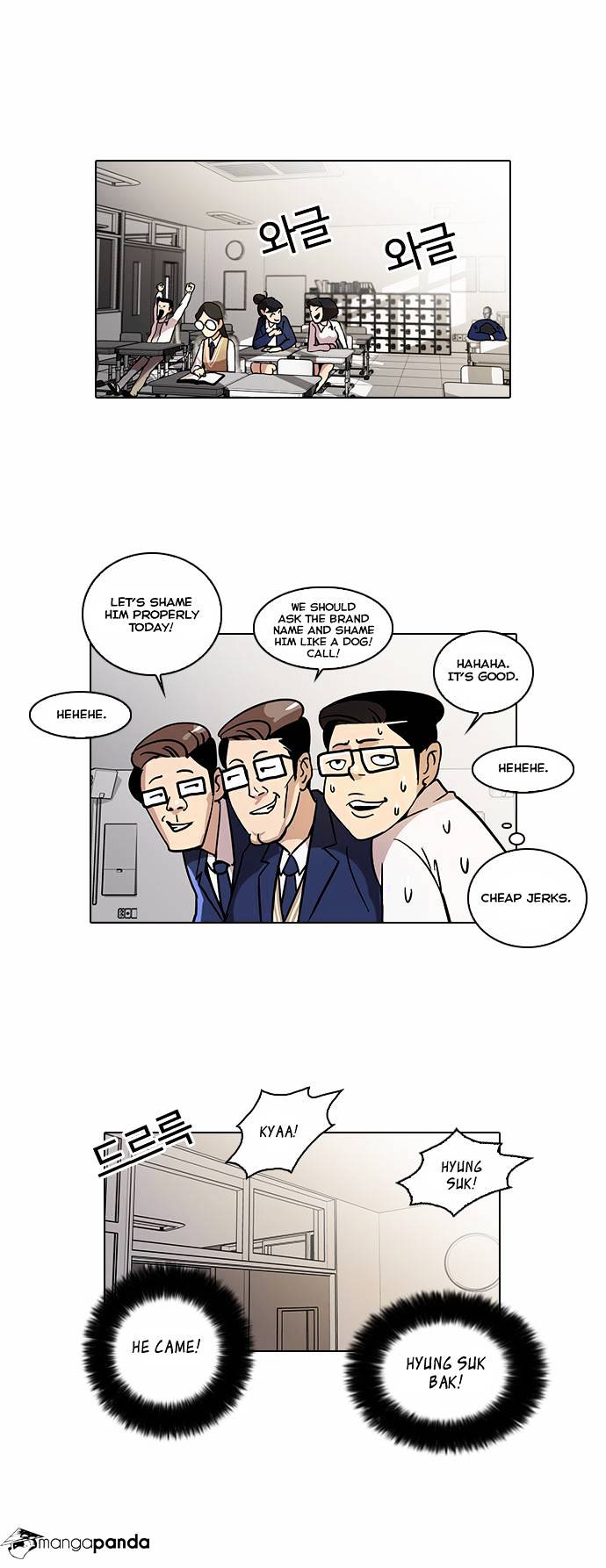 Lookism Chapter 20 - Page 25