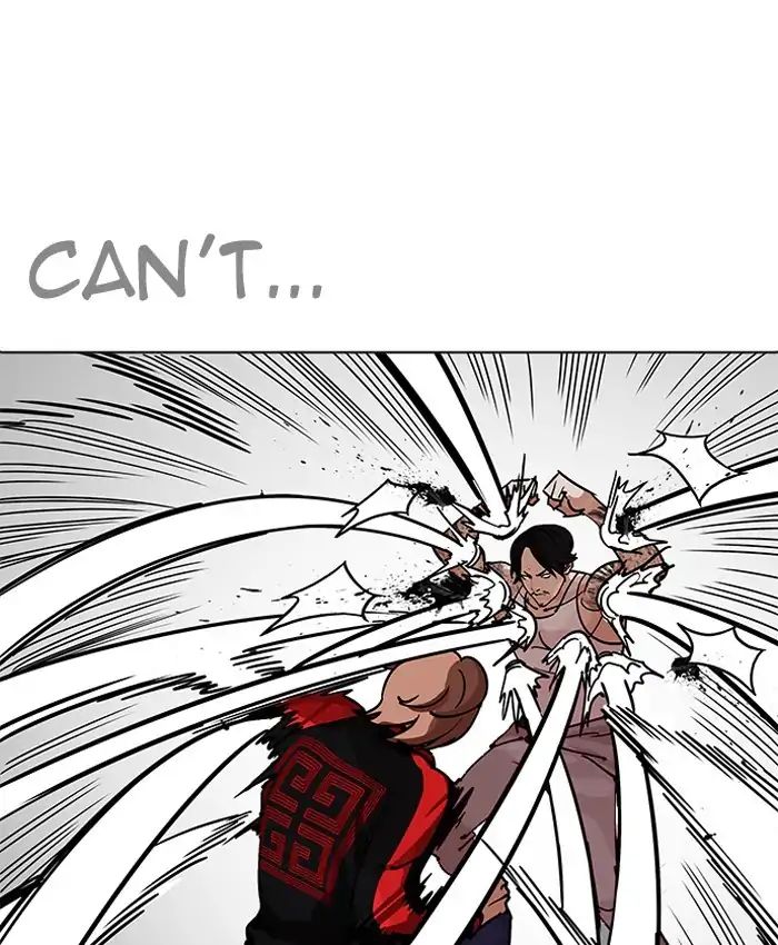 Lookism Chapter 205 - Page 7