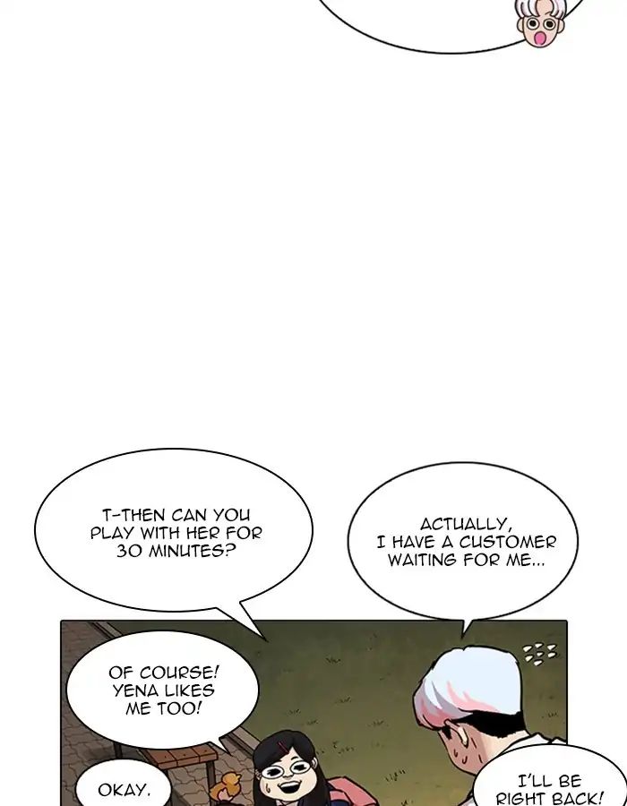 Lookism Chapter 208 - Page 32