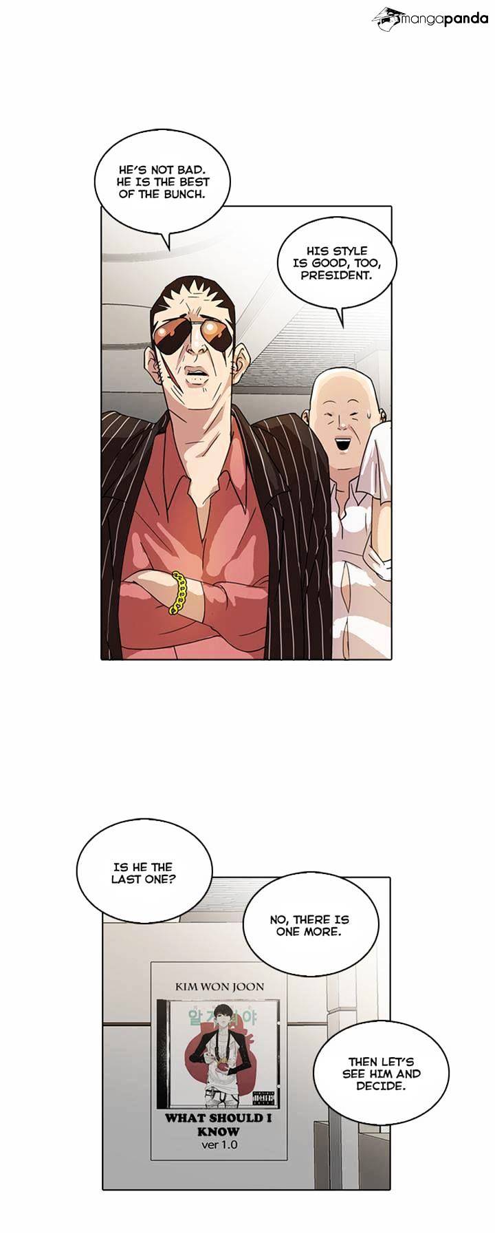Lookism Chapter 21 - Page 3