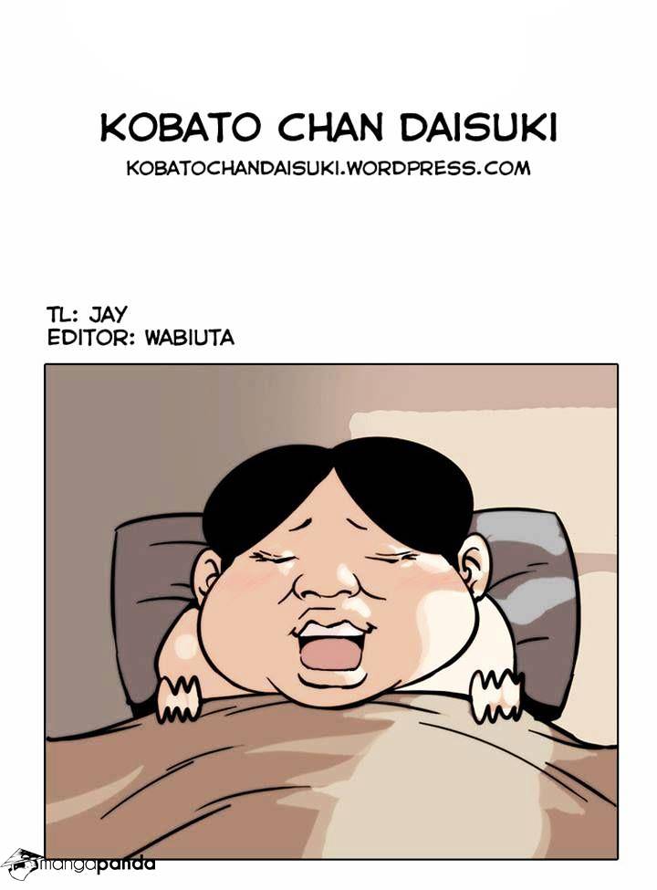 Lookism Chapter 22 - Page 42