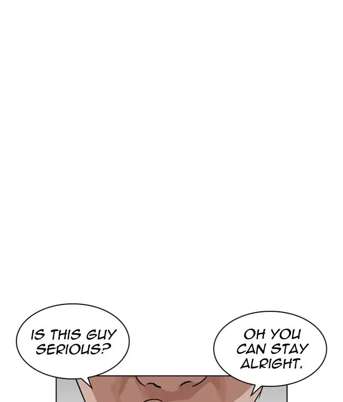 Lookism Chapter 221 - Page 43