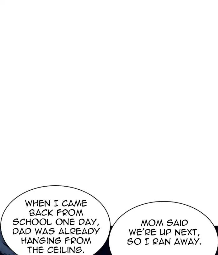 Lookism Chapter 221 - Page 84