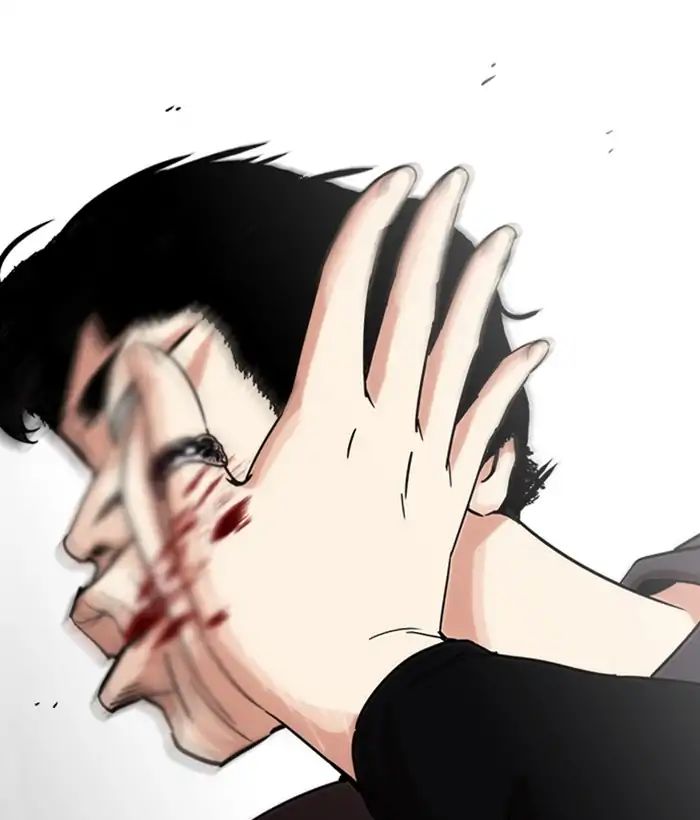 Lookism Chapter 222 - Page 15