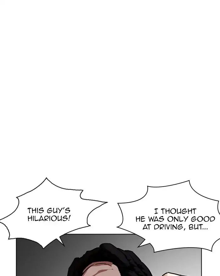 Lookism Chapter 223 - Page 111