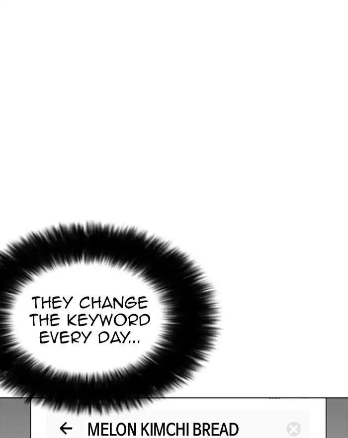 Lookism Chapter 223 - Page 160