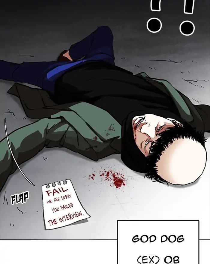 Lookism Chapter 223 - Page 32