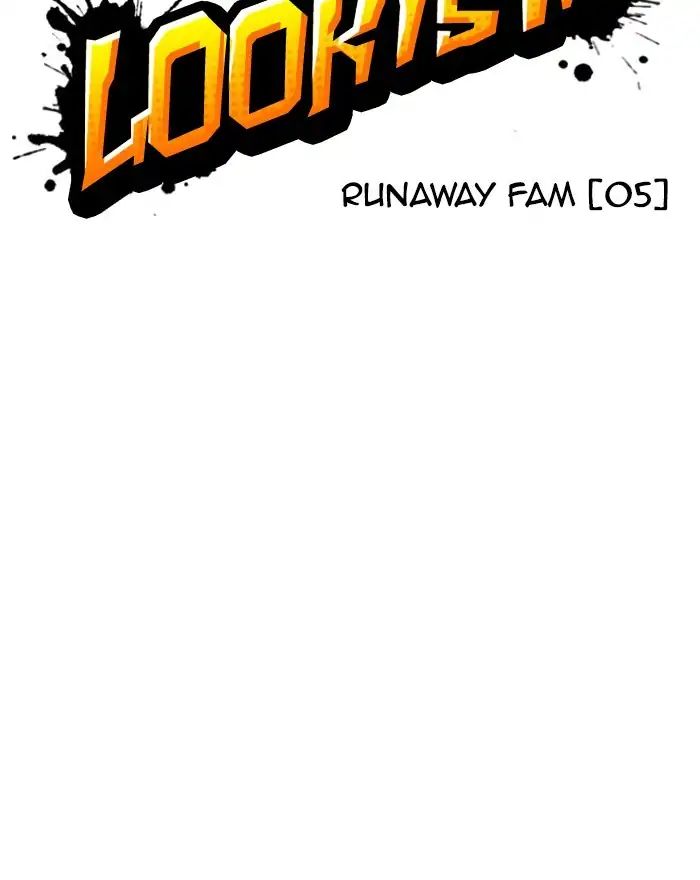 Lookism Chapter 223 - Page 41