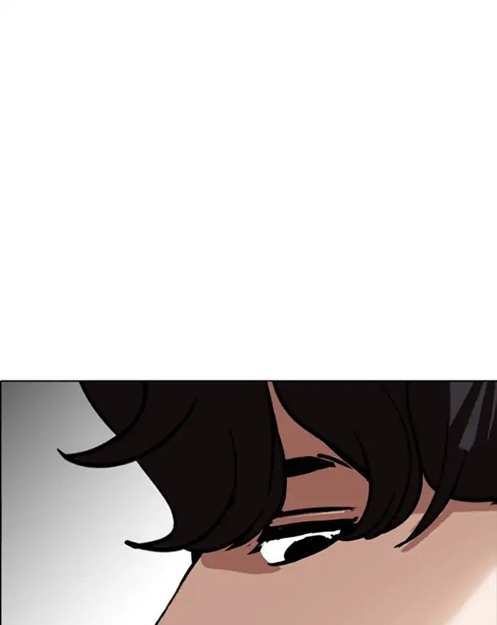 Lookism Chapter 223 - Page 81