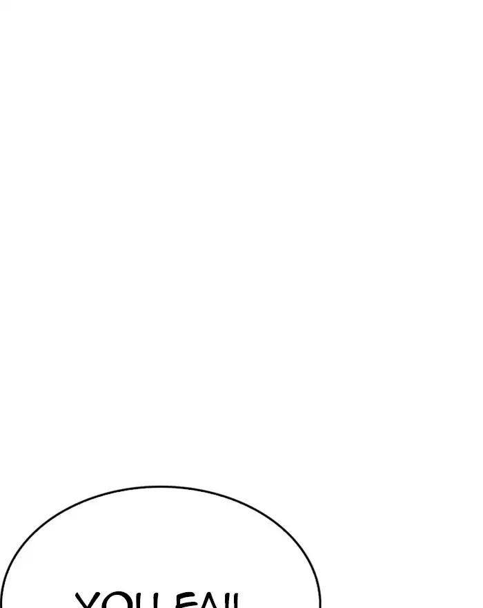 Lookism Chapter 223 - Page 98