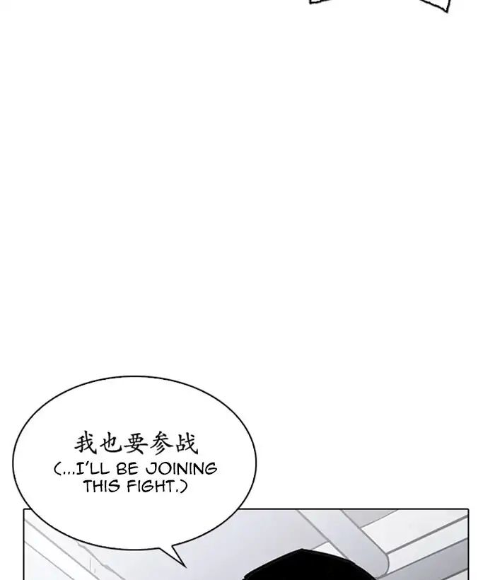 Lookism Chapter 225 - Page 169