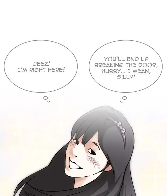 Lookism Chapter 225 - Page 17