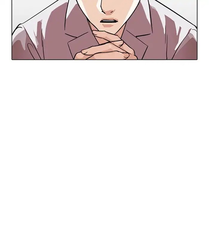 Lookism Chapter 226 - Page 116