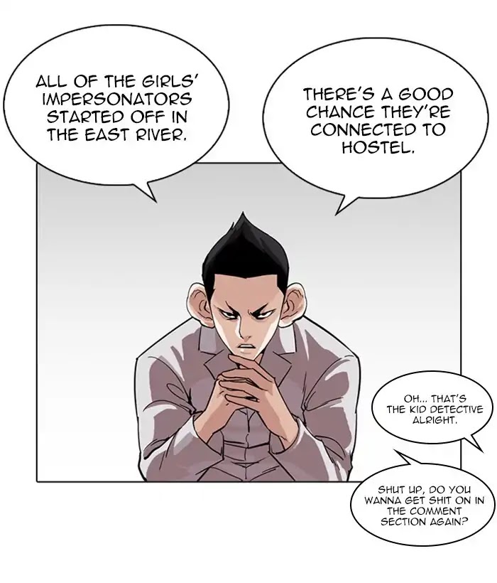 Lookism Chapter 226 - Page 125