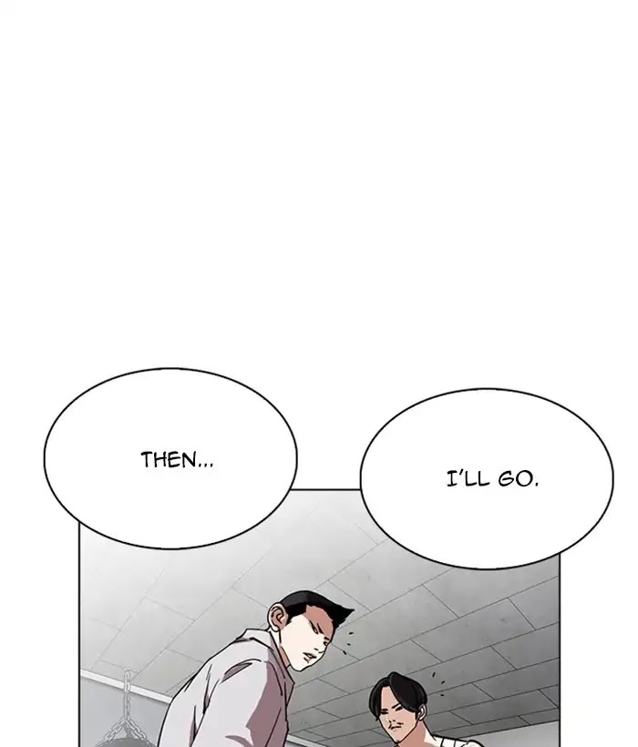 Lookism Chapter 226 - Page 126
