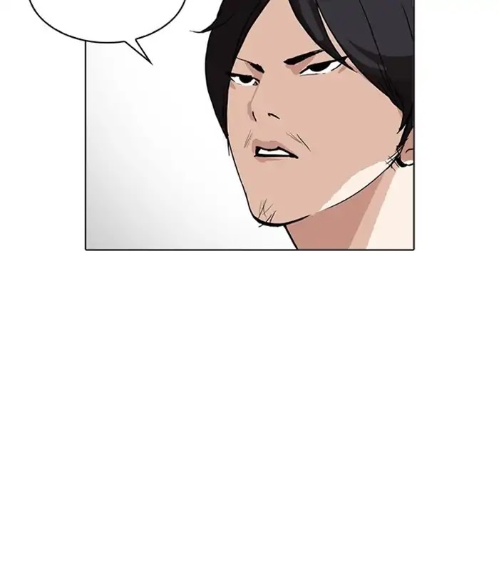 Lookism Chapter 226 - Page 162