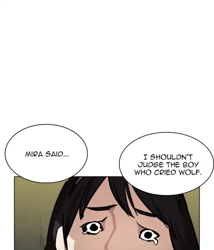 Lookism Chapter 226 - Page 17