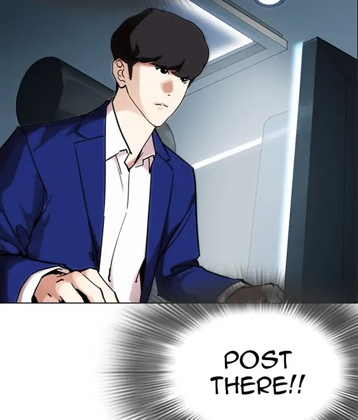 Lookism Chapter 226 - Page 180