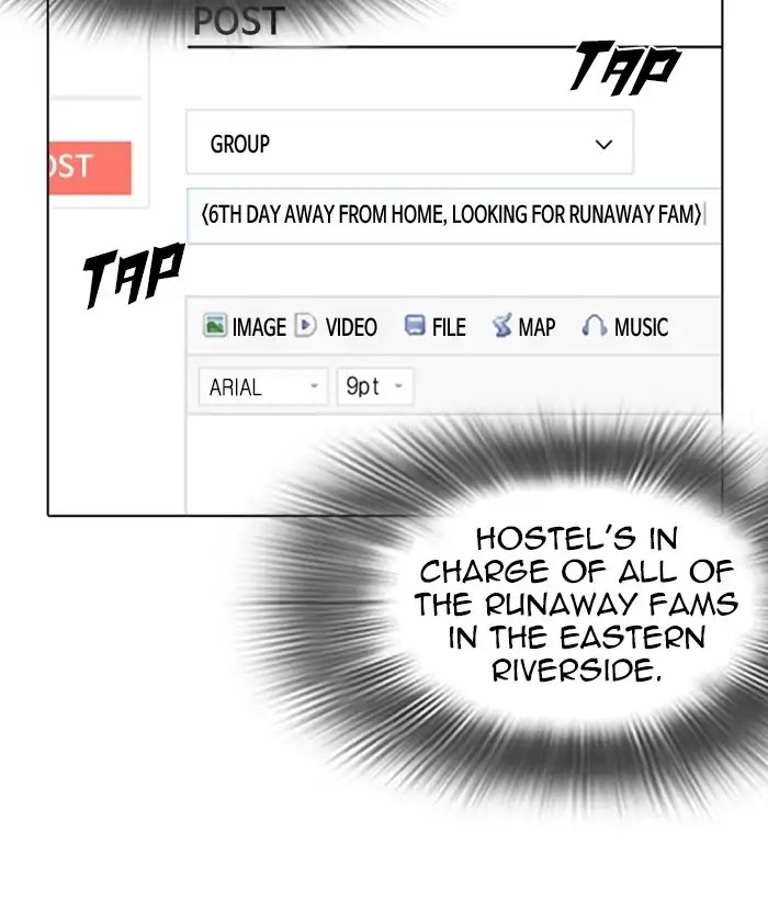 Lookism Chapter 226 - Page 182