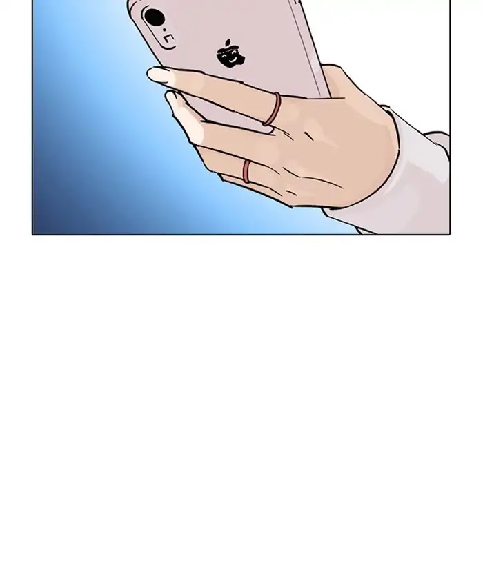 Lookism Chapter 226 - Page 199