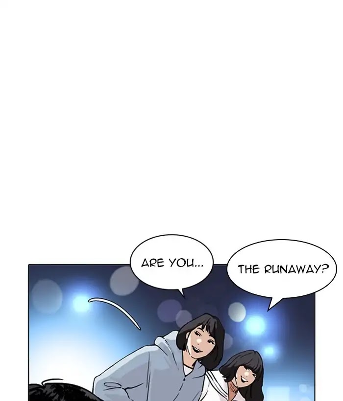 Lookism Chapter 226 - Page 205