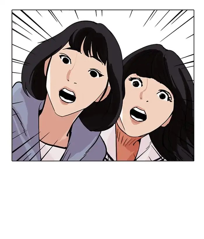 Lookism Chapter 226 - Page 207