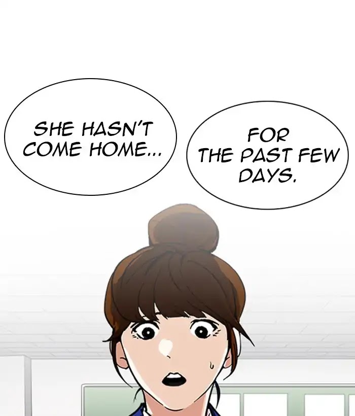 Lookism Chapter 226 - Page 33