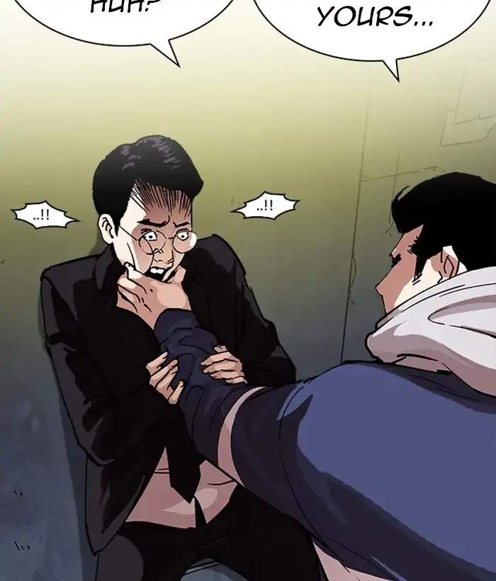 Lookism Chapter 226 - Page 7
