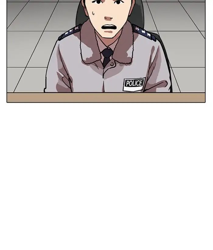 Lookism Chapter 226 - Page 71